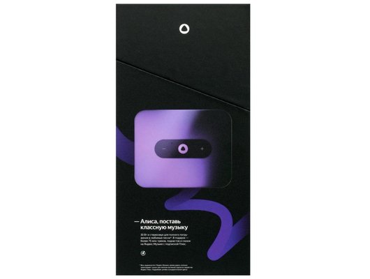 Умная колонка ЯНДЕКС СТАНЦИЯ 2 КРАСНАЯ (YNDX-00051C)